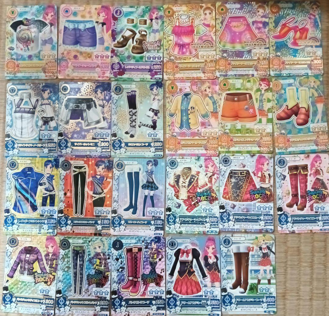 【プレミアムカードあり！】アイカツカード 全95枚　まとめ売り