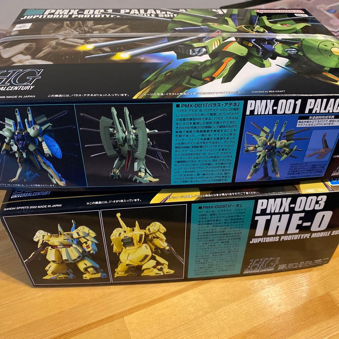 【HGセット売り】ジ・O&パラスアテネ