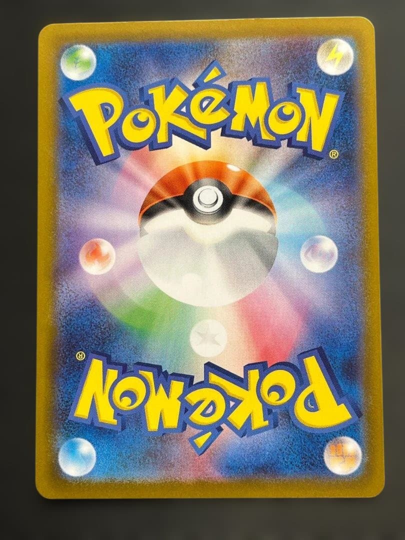 ポケカ メガリザードンXex SAR ko774