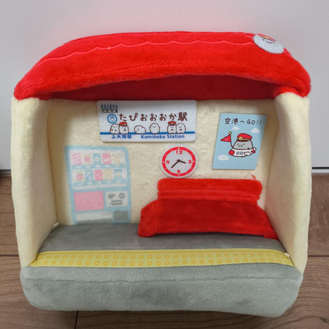 すみっコぐらし☆京急限定のてのりぬいぐるみセット