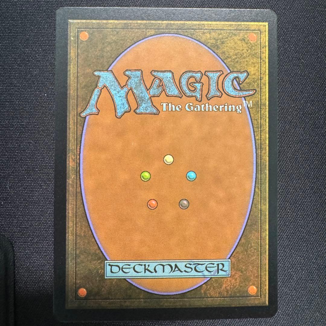 耐え抜くもの、母性樹　拡張 foil / Boseiju