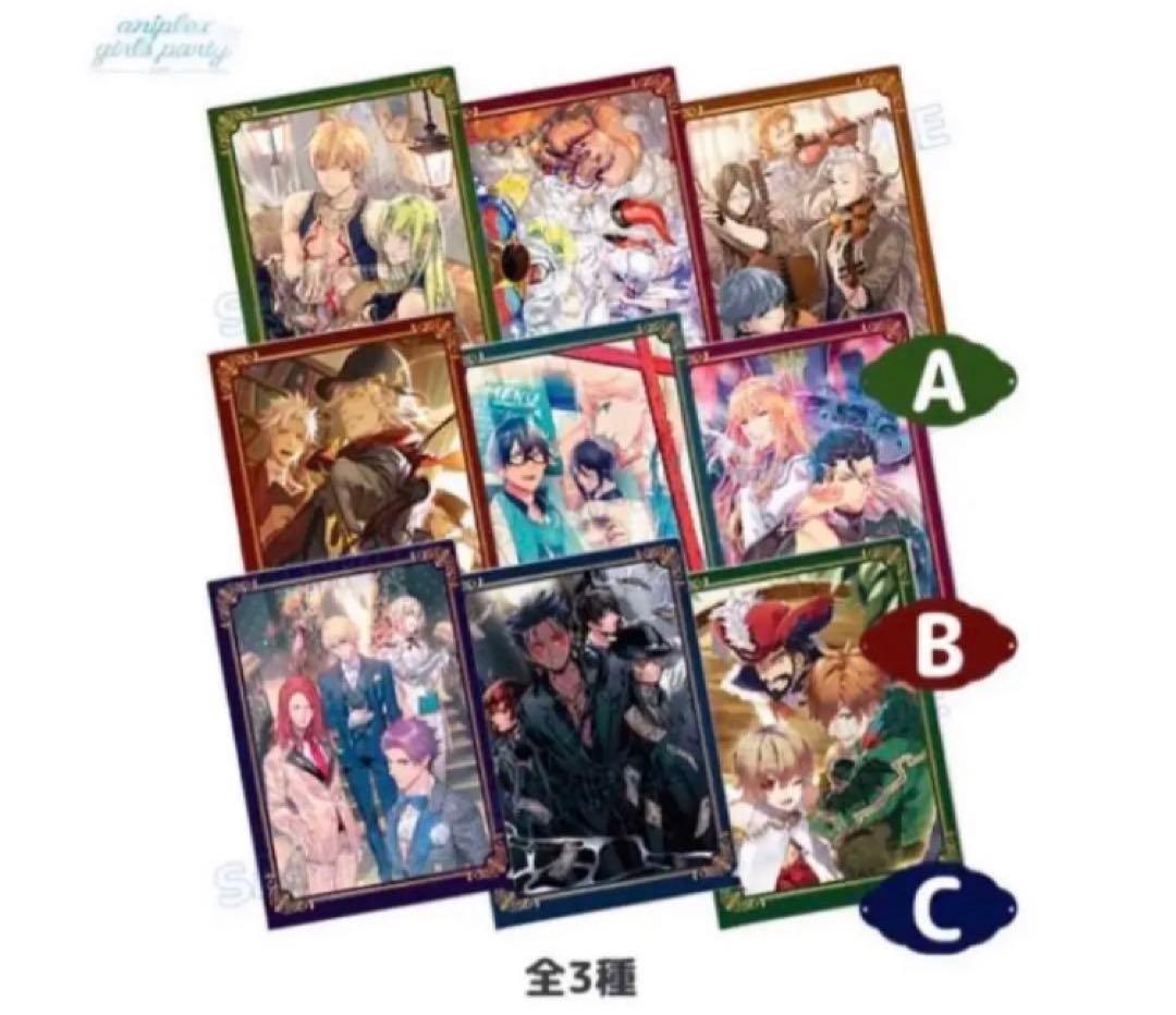 FGO クリアファイル カルデアボーイズコレクション CBC