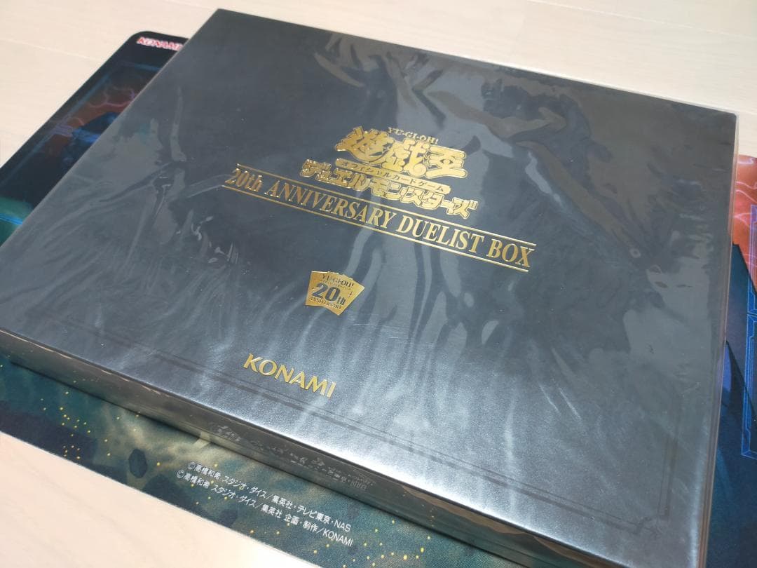 遊戯王 20th ANNIVERSARY DUELIST BOX 2個