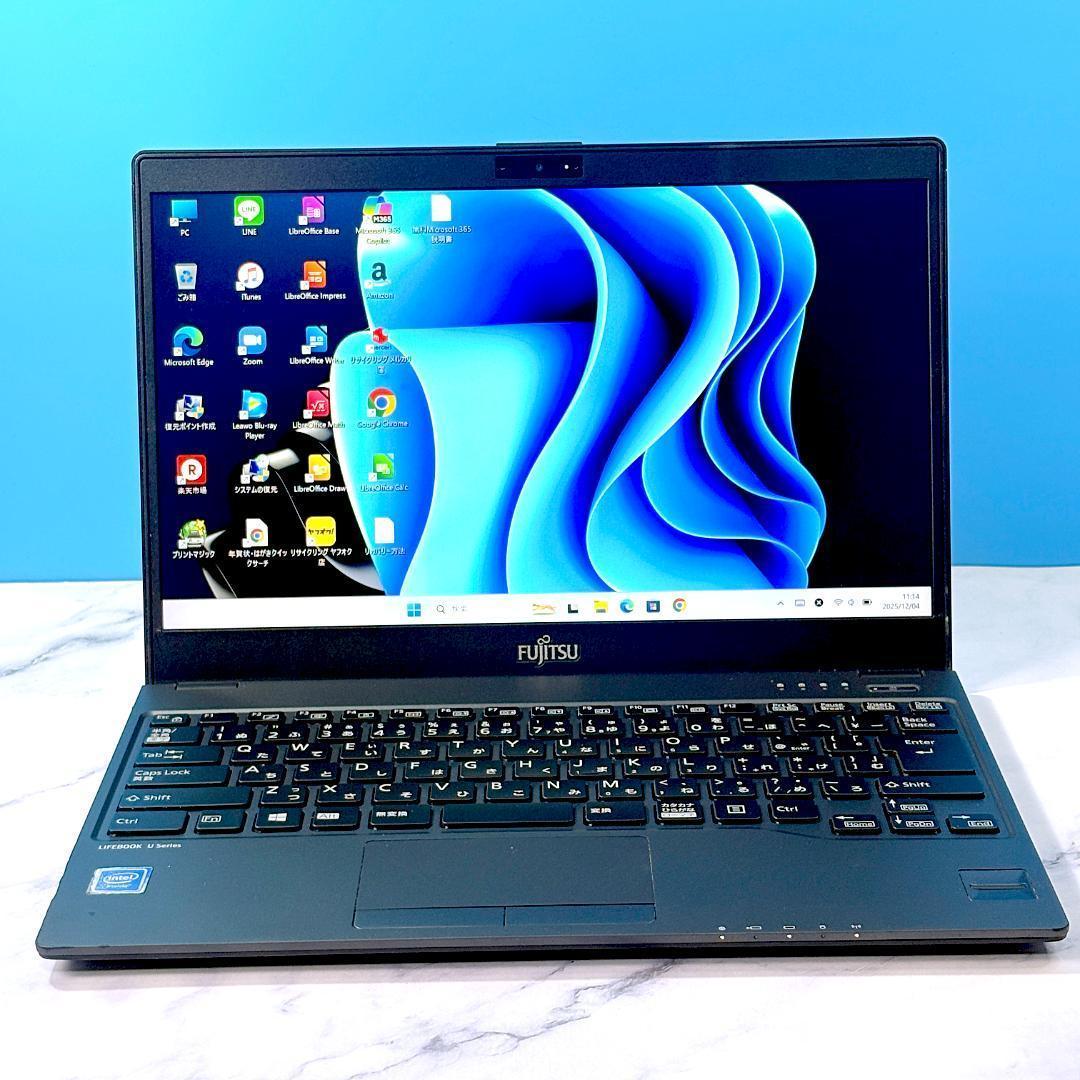 超薄型軽量☆メモリ8GB・SSDで快速★指紋認証★Win11☆ノートパソコン