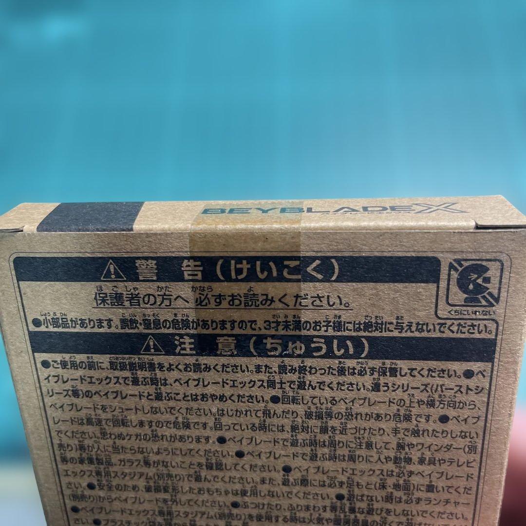 エアロペガサス3-70A