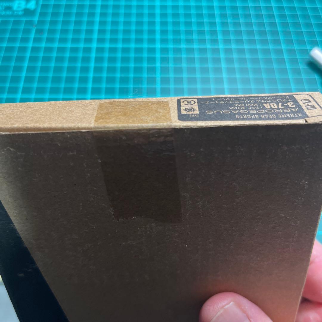 エアロペガサス3-70A