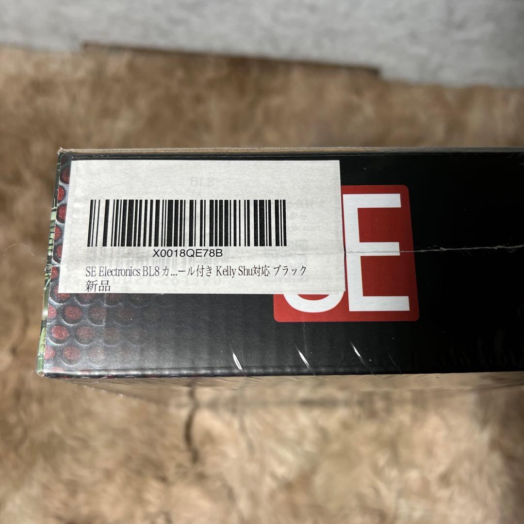 SE Electronics BL8カーディオイド境界マイクEQコントロール付き