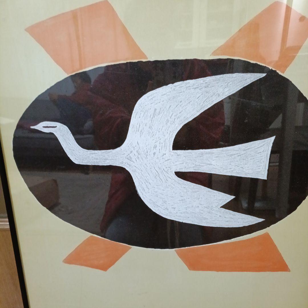 Braque l'œuvre graphique ポスター