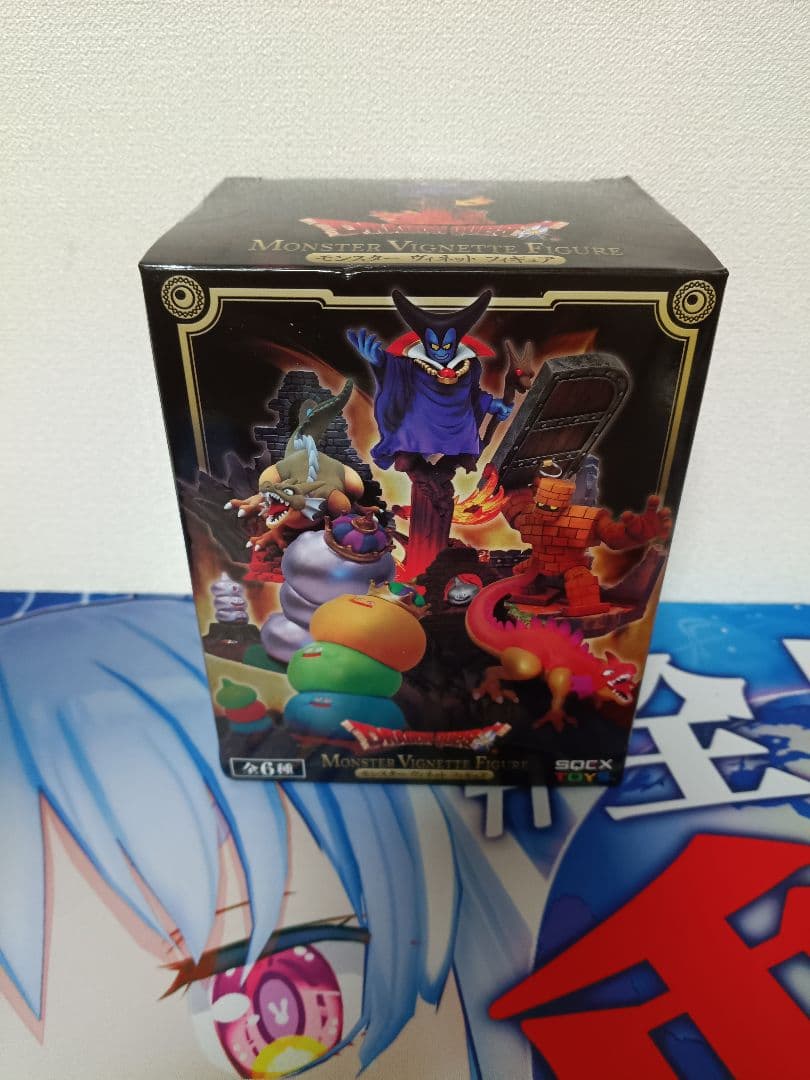 ドラゴンクエスト　りゅうおう　モンスターヴィネットフィギュア　ARくじアタルス