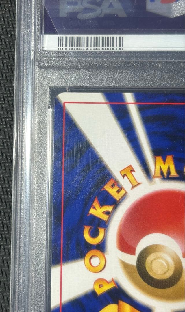 【psa9】ポケモンカードゲーム　わるいデンリュウ