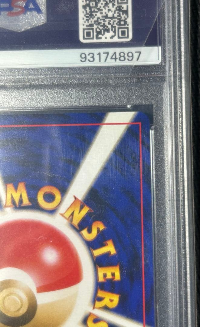 【psa9】ポケモンカードゲーム　わるいデンリュウ