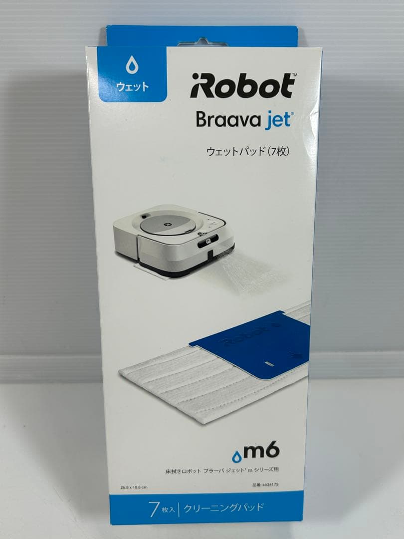 iRobot m6 ロボット掃除機 本体