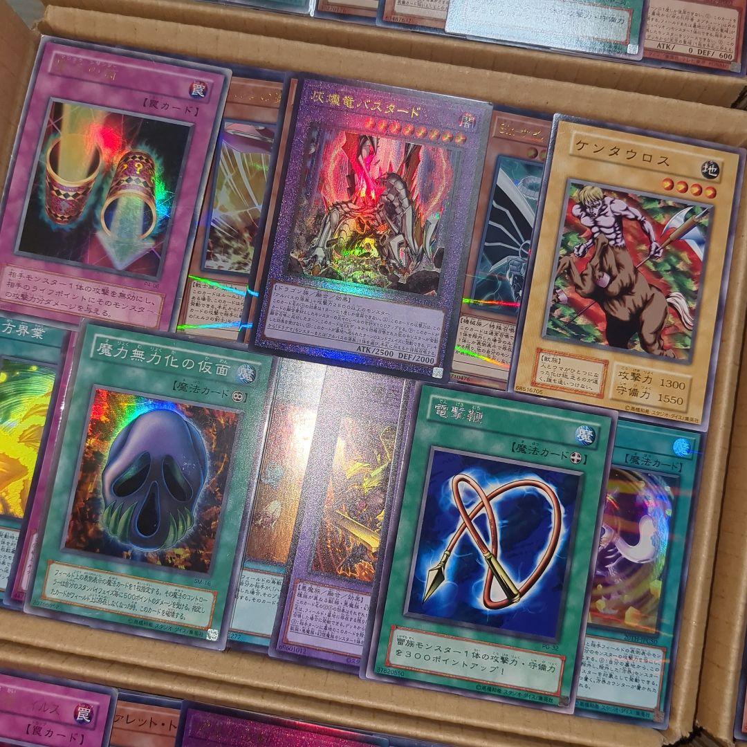 D遊戯王ダンボール6箱分まとめ売り引退品