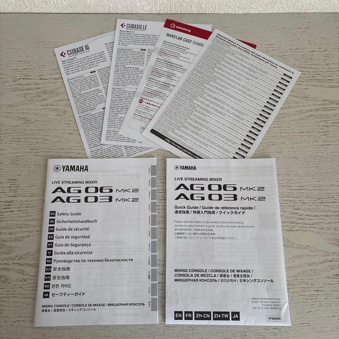 YAMAHA AG06MK2 ライブ配信ミキサー