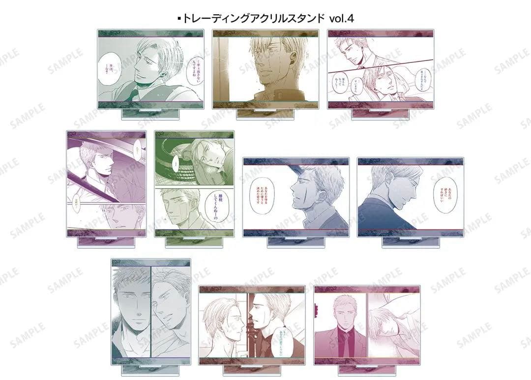 囀る鳥は羽ばたかない グッズセット