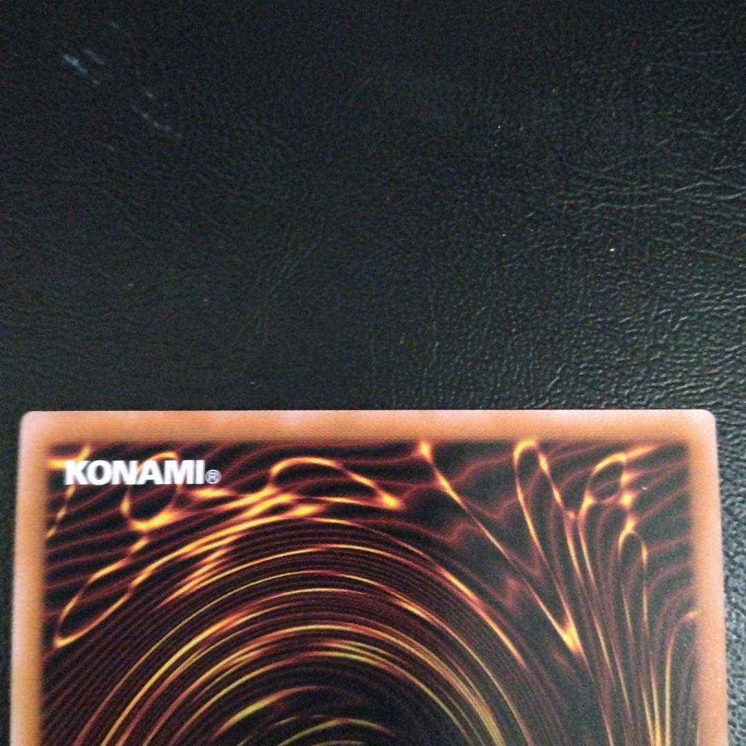 遊戯王　赫の聖女カルテシア　絵違い　25th クオシク　白の物語