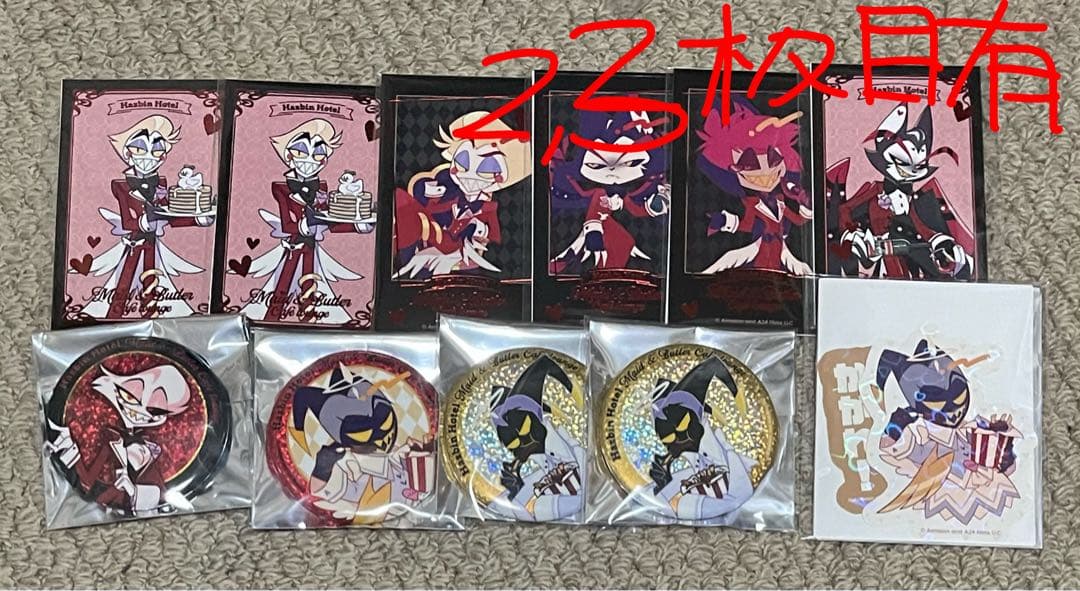 ハズビンホテル アニメイトカフェ