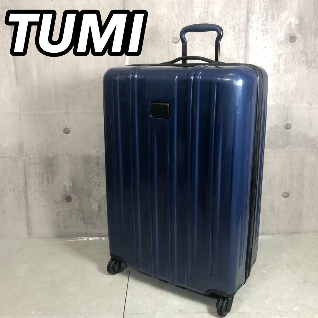 TUMI　V3　スーツケース　大容量　約80L　TSAロック　4輪　ブルー