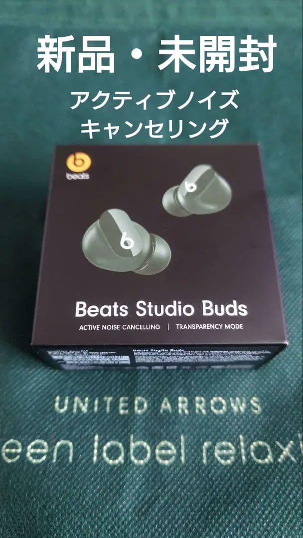 新品未開封品　Beats Studio Buds MJ4X3PA/A　イヤホン