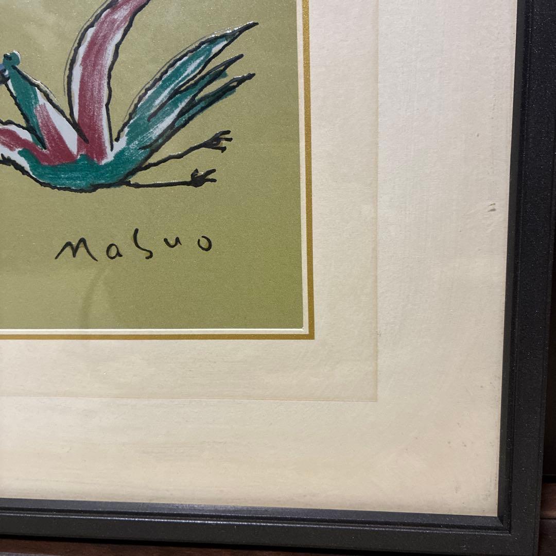 池田満寿夫　陶板画