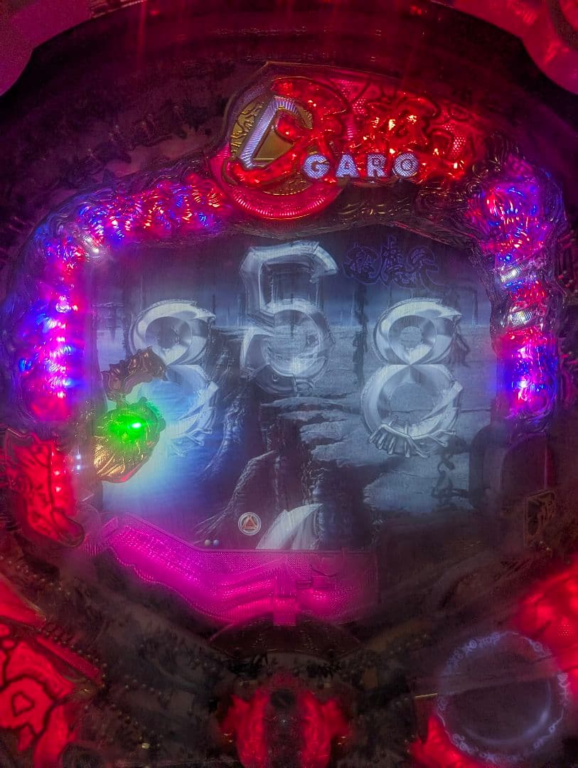 CR牙狼～陰我消滅の日～ZZ パチンコ実機 裏玉循環