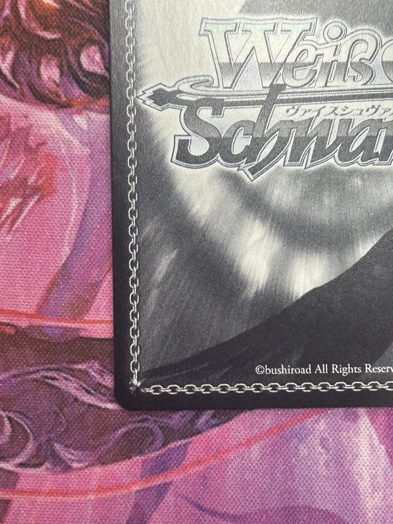 天真爛漫 アーチェ・クライン SP