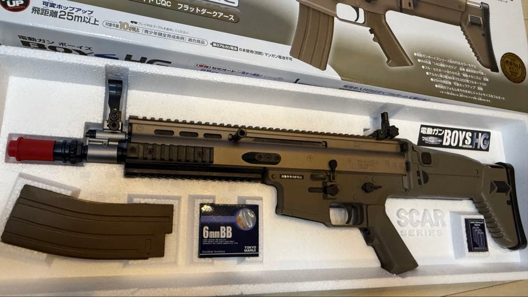 東京マルイ SCAR-L CQC FDE 電動ガン