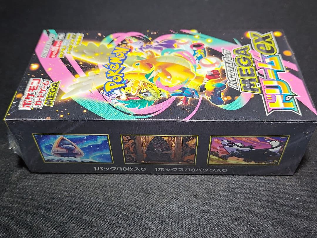 【ポケカ】MEGAドリームEX 未開封シュリンク付き