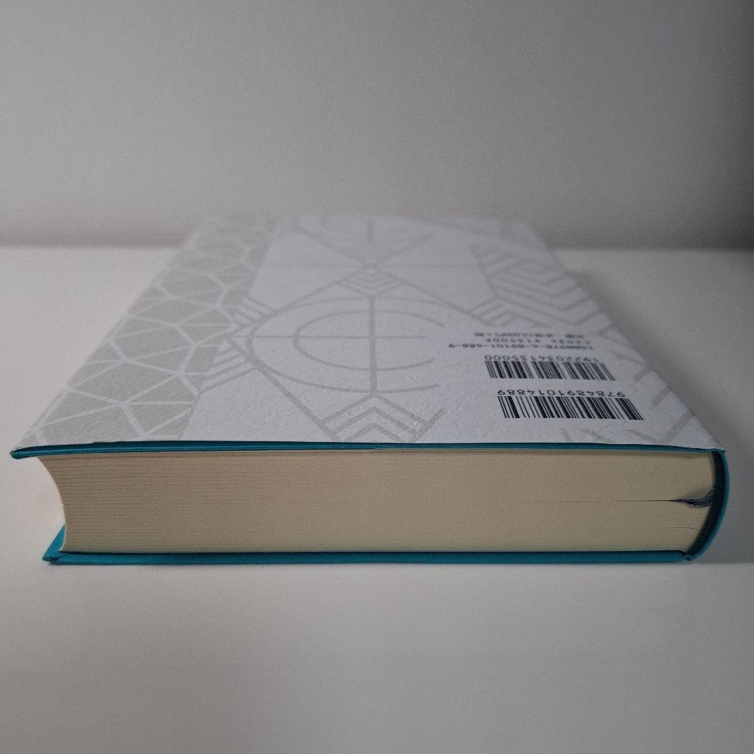 社員の稼ぐ力を高める能力開発人事