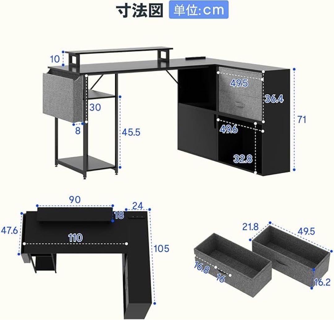 1品限り❤️FLEXISPOT l字デスク FD19 幅134×奥行き105×71