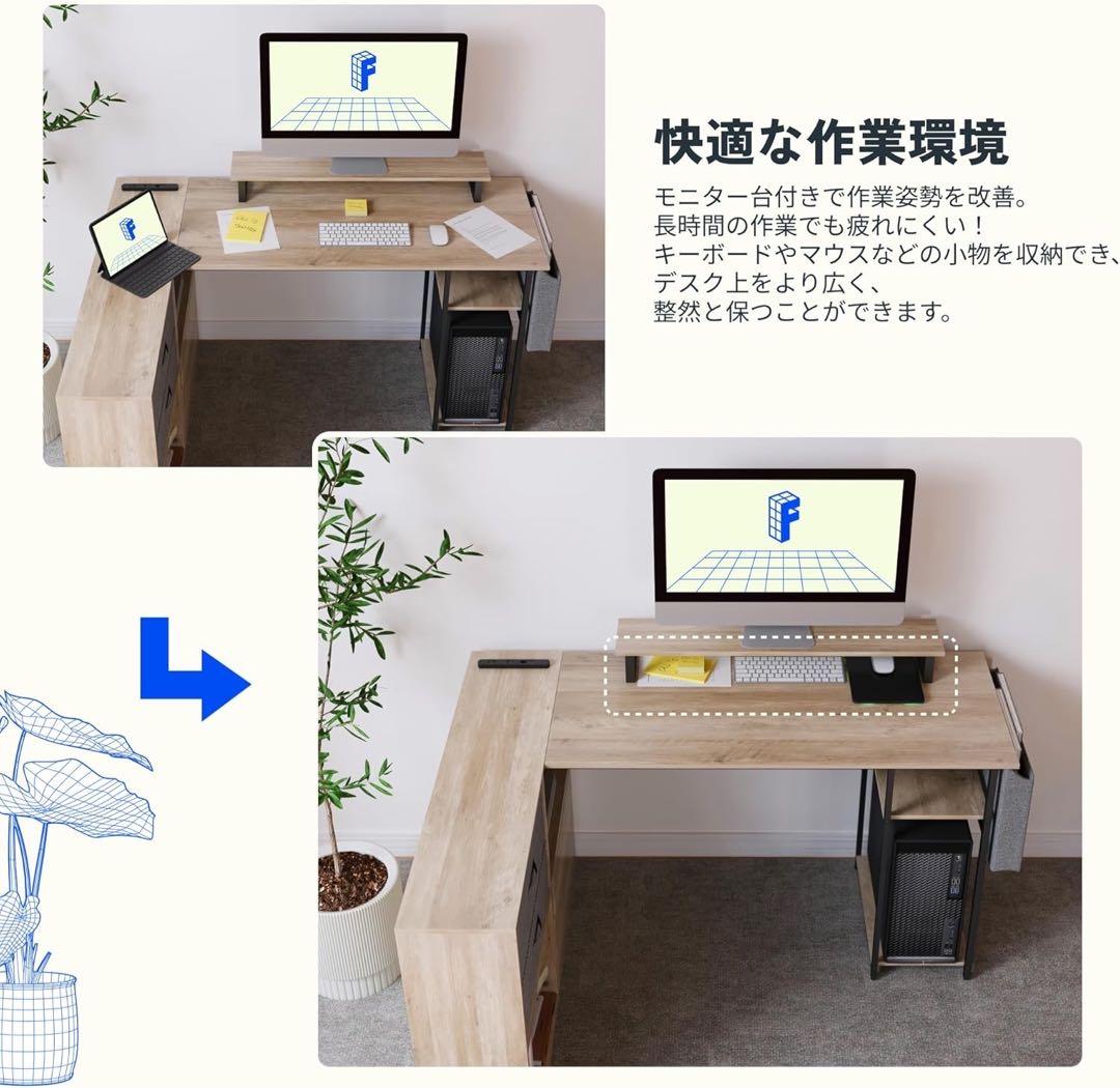 1品限り❤️FLEXISPOT l字デスク FD19 幅134×奥行き105×71