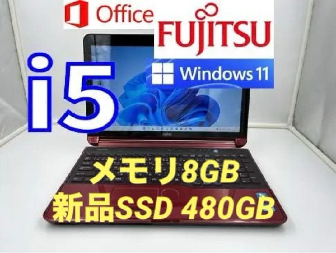 ノートパソコン core i5 windows11 オフィス付き AH56/ER