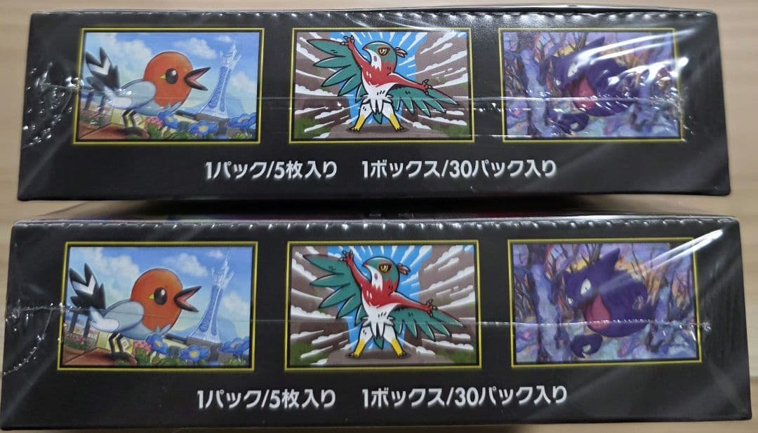 ポケモンカードゲームムニキスゼロ シュリンク付　２BOXセット