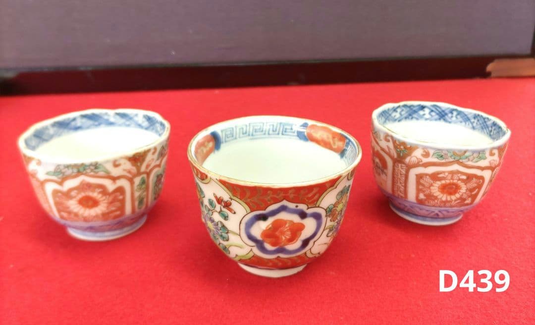 古伊万里のぞき　3個　D439