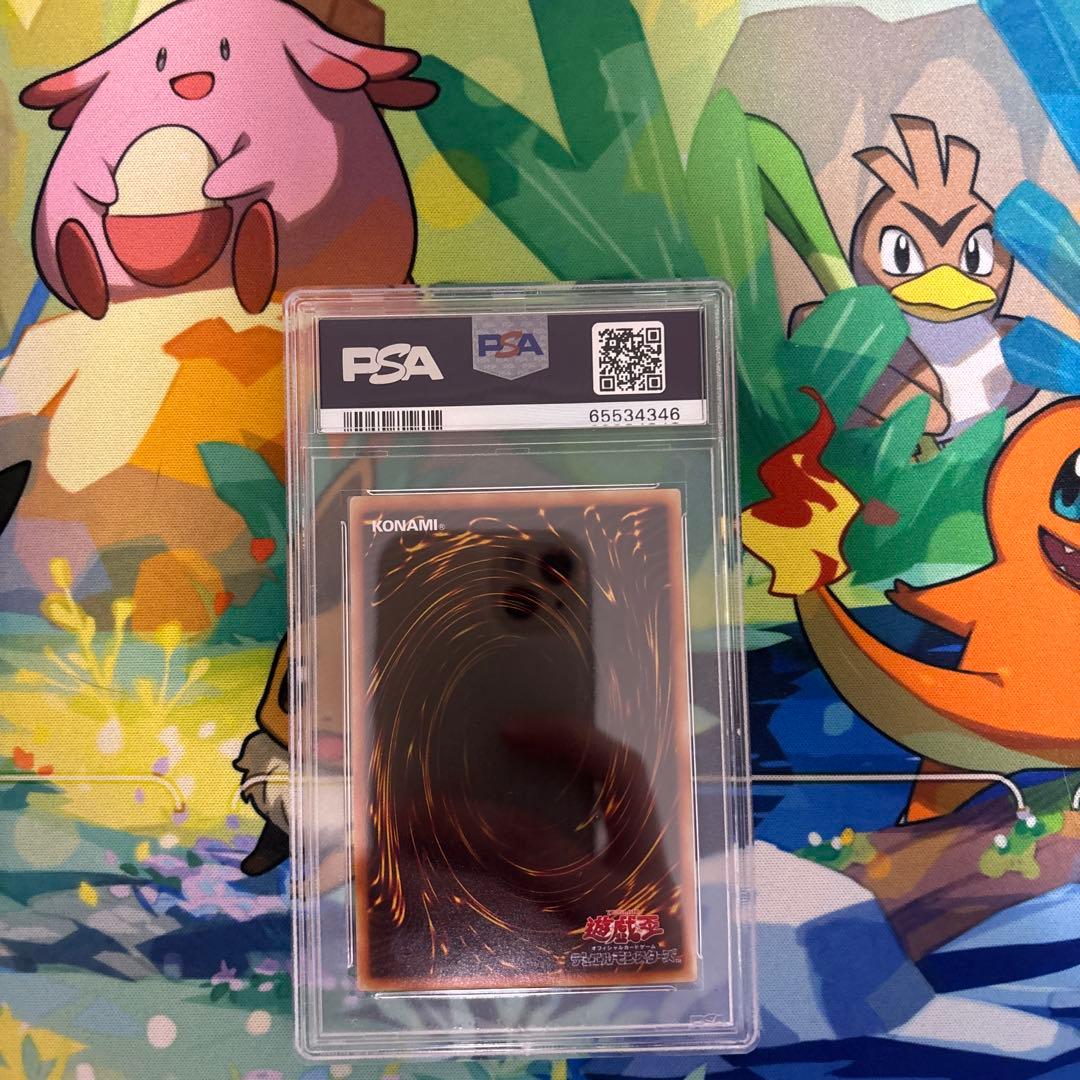 【psa10】遊戯王　スターダスト・ドラゴン　ホロ　ホログラフィックレア