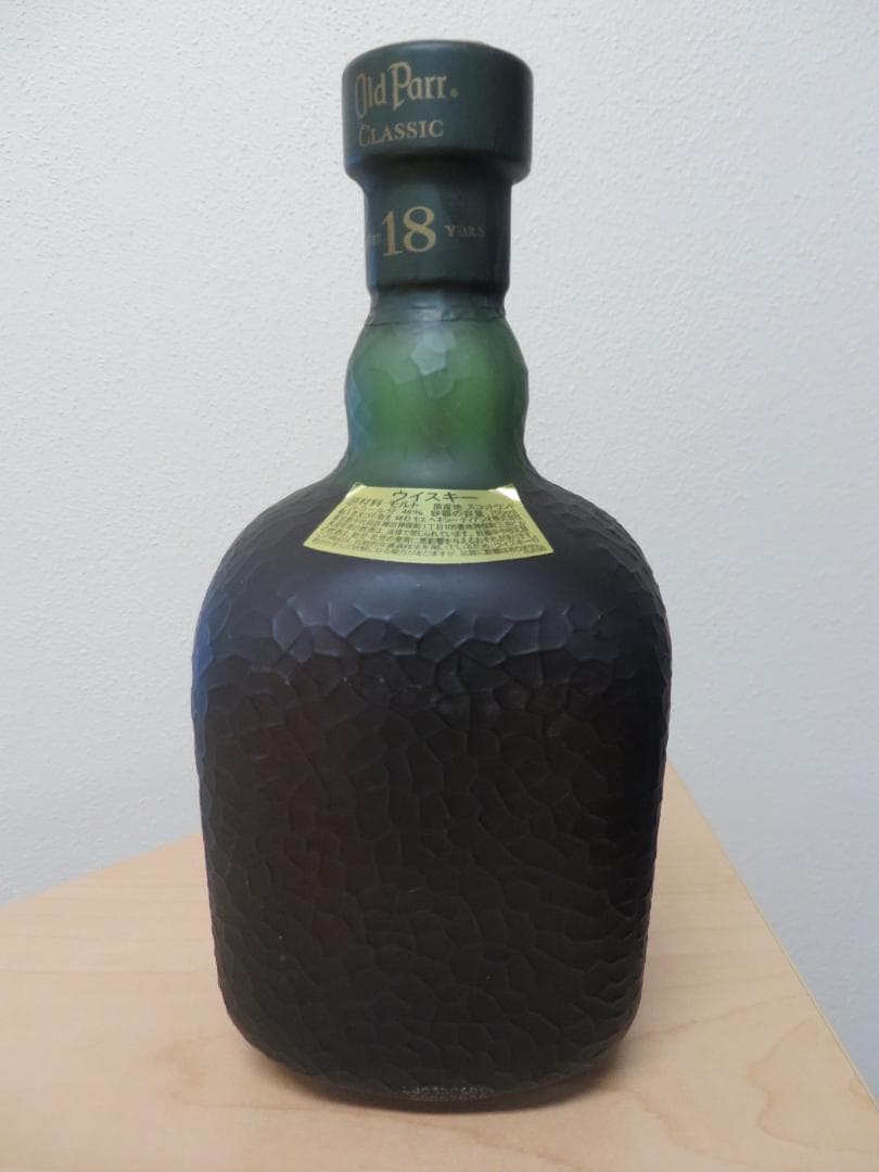 Old Parr CLASSIC オールドパー クラシック 18年 750ml