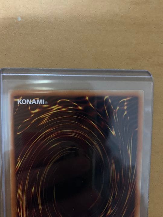 遊戯王 Ｉ：Ｐマスカレーナ　プリズマティックシークレットレア