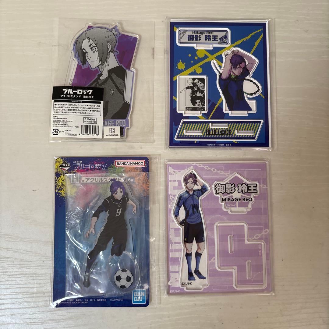 ブルーロック 御影玲王 アクリルスタンド まとめ売り 14点