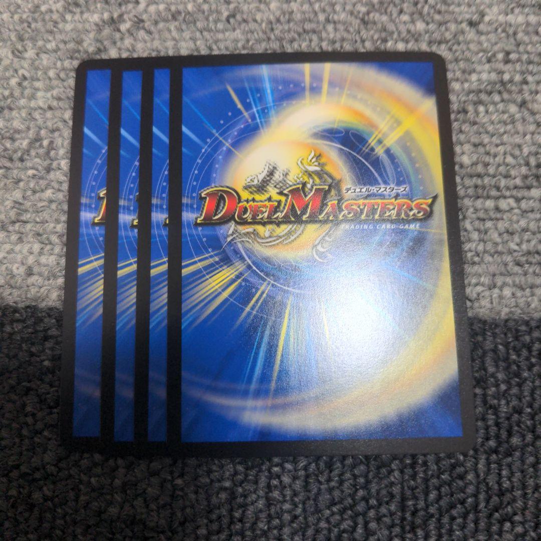 禁断の轟速ブラックゾーン