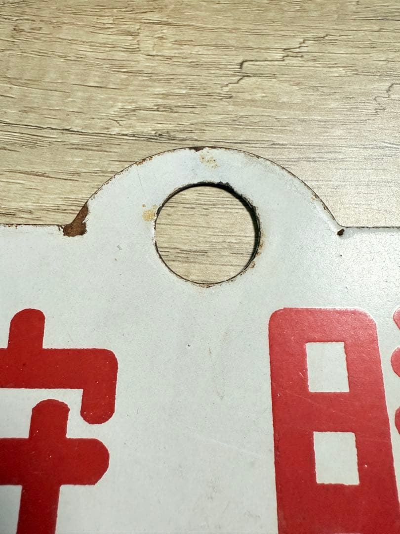 国鉄　愛称板　狩勝　鉄道グッズ