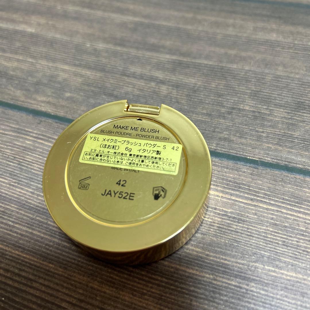 イヴ・サンローラン　メイクミーブラッシュパウダーS 42