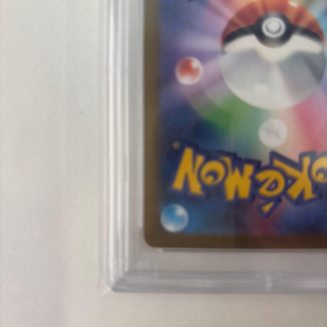 ひ*ろ様 ピカチュウex WCS23 ポケモンワールドチャンピオンシップス202