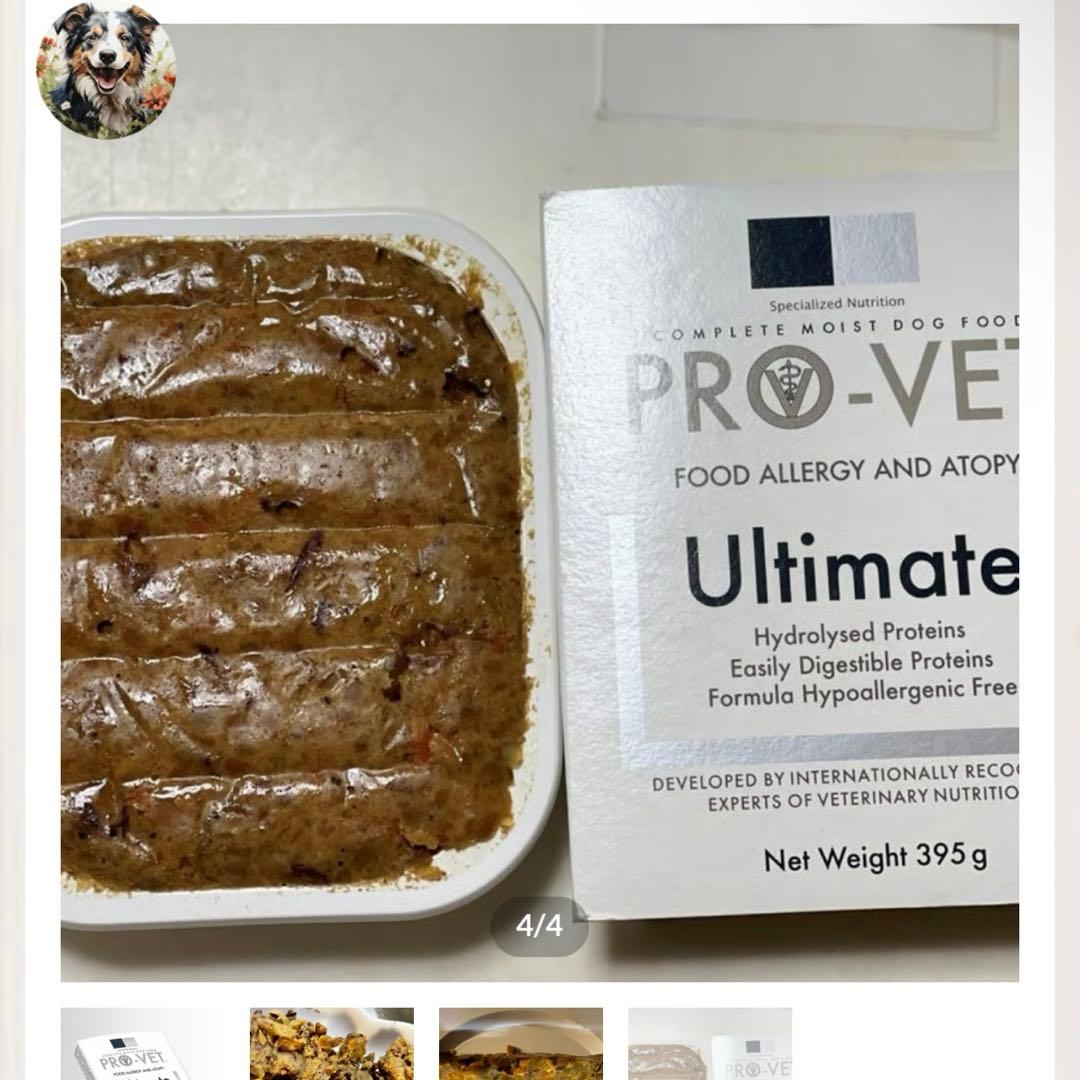 PRO-VET Ultimate プロベットウルティメイト　8つセット