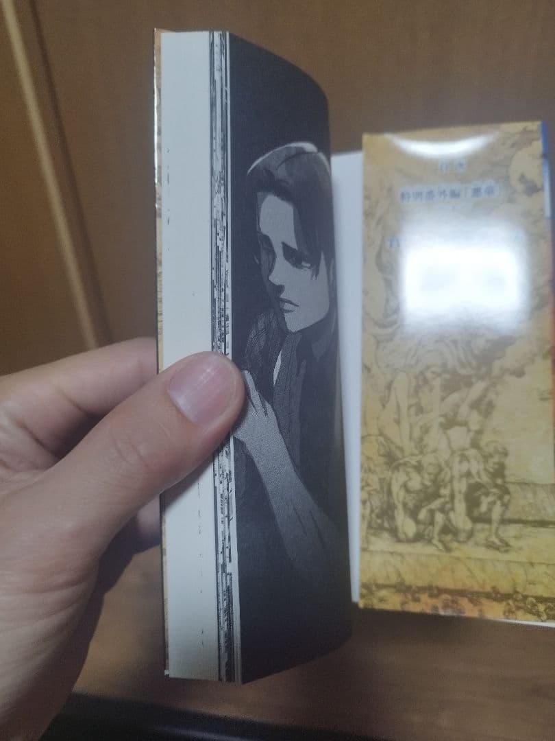 進撃の巨人　35巻