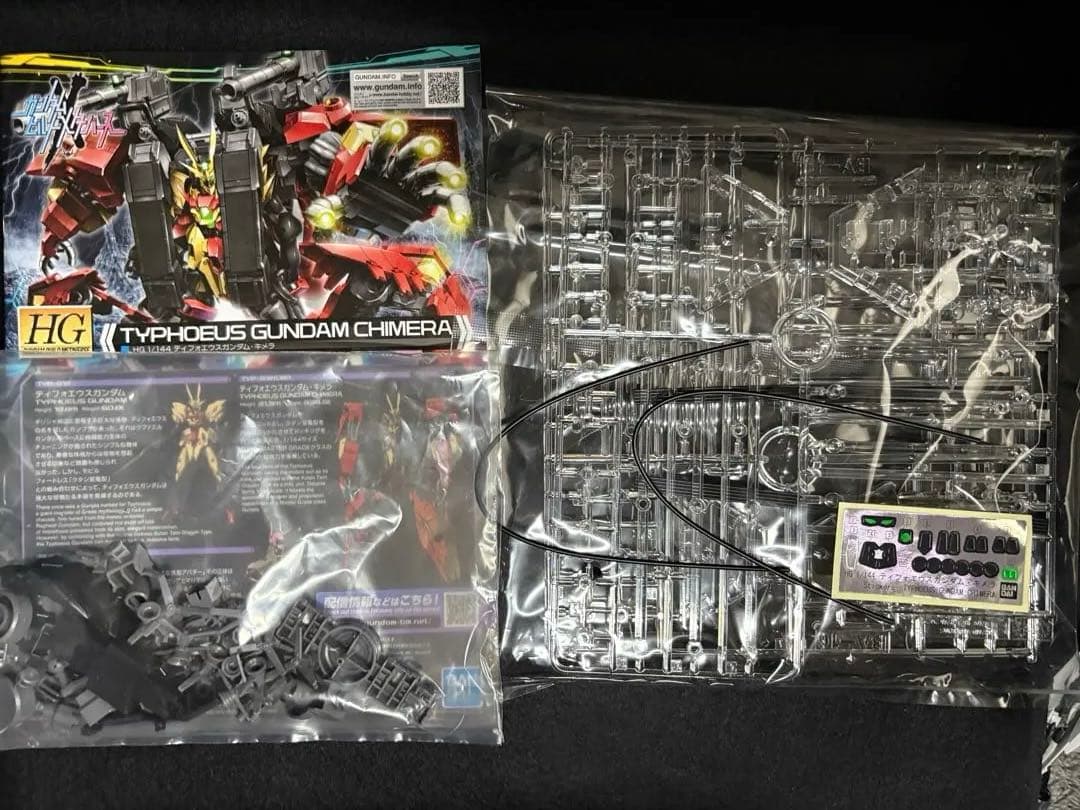 ビルドメタバース　10体　まとめ売り