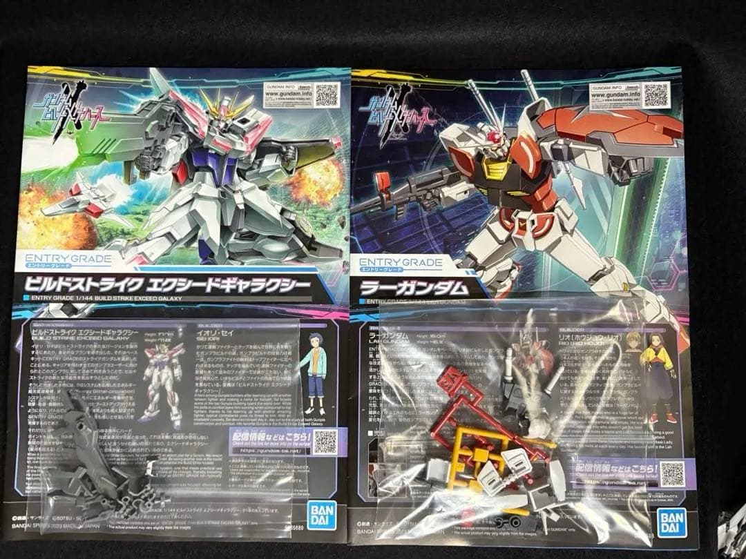 ビルドメタバース　10体　まとめ売り