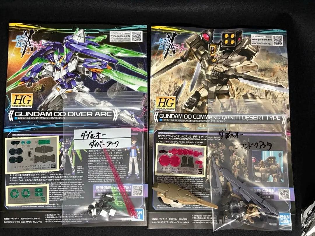 ビルドメタバース　10体　まとめ売り