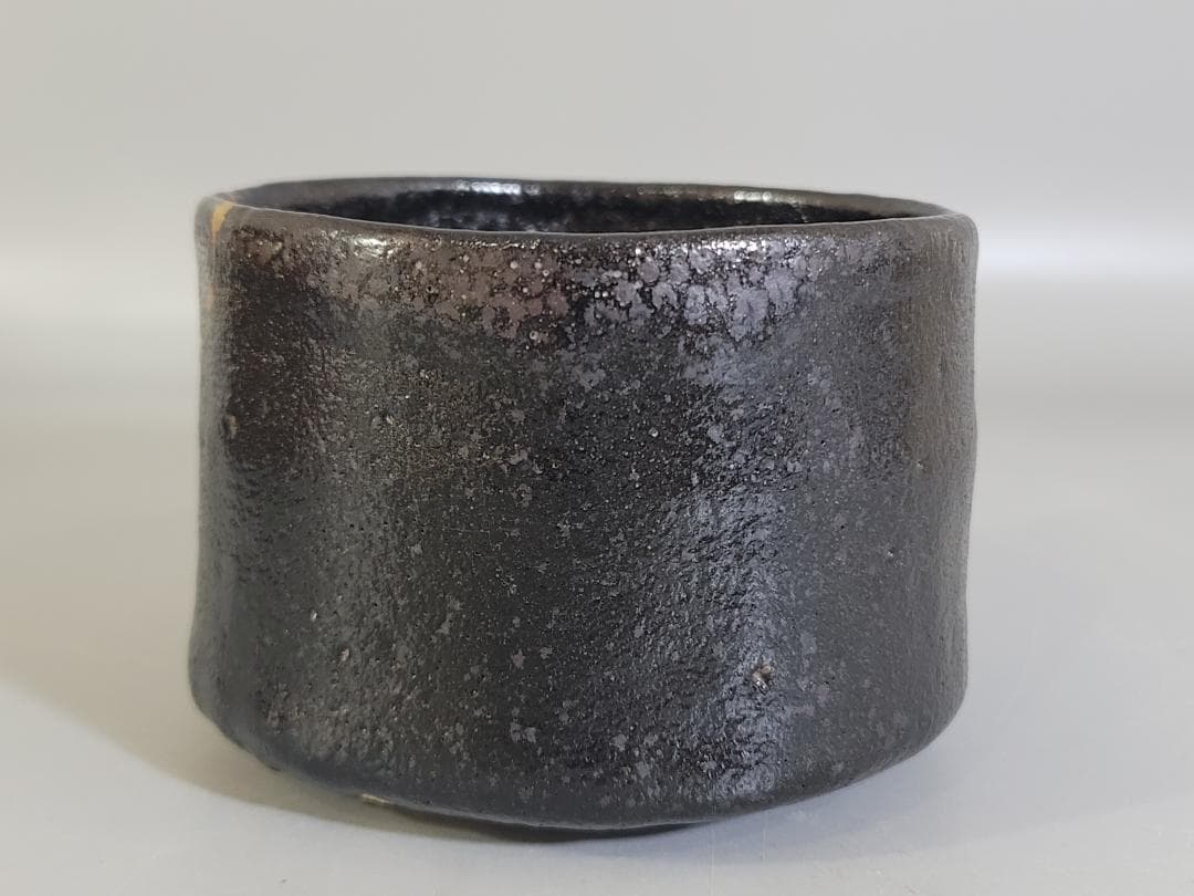 茶道具 小川長楽作 瀬戸黒茶碗 共箱