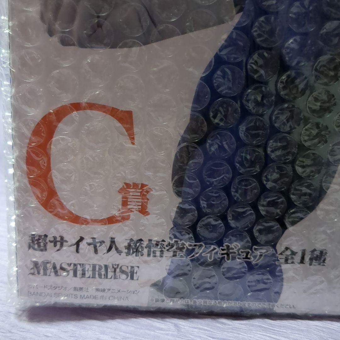 [新品、未開封]　ドラゴンボールＺ超サイヤ人孫悟空フィギュア　F8-116