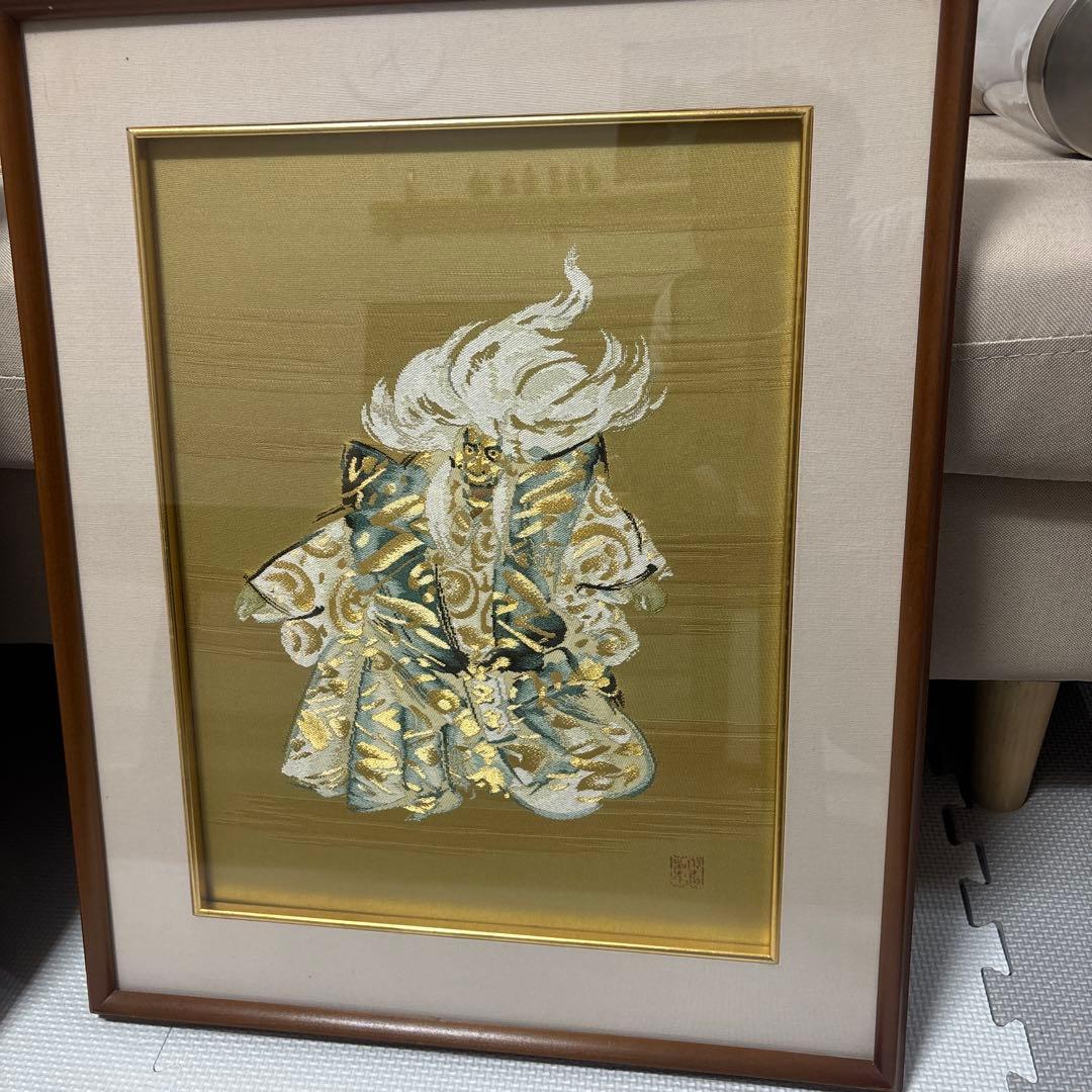 川島織物　刺繍絵画
